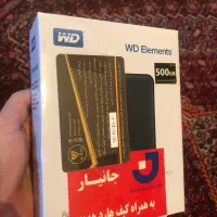 هارد اکسترنال وسترن دیجیتال ۵۰۰ گیگ