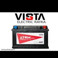 باتری و دینام پراید