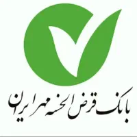فروش وام بانک مهر خمینی شهر