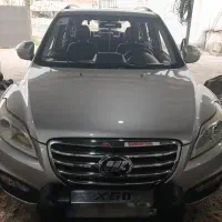 لیفان x60کم کار موتور گیربکس پلمپ(معاوضه یانقد)