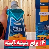 یدونه شیشیه پاک کن بگیر پنجاه تا ببر