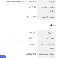 تبلت سامسونگ مدل SM-T595|تبلت|تهران, سعادت‌آباد|دیوار