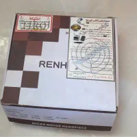 سوهان برقی و دستگاه یووی