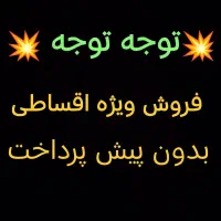 با روزی 100هزار تومن گوشی بخر