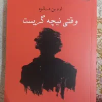 کاملا نو و سالم