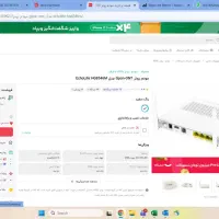 مودم فیبر نوری Huawei|مودم و تجهیزات شبکه|تهران, ونک|دیوار