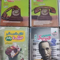 کتاب کنکوری|کتاب و مجله آموزشی|تهران, فلاح|دیوار