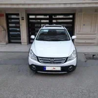 اچ سی کراس H30 مدل ۱۳۹۶ کارمندی