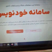 ویزیتور کدرهگیری قرارداد|استخدام اداری و مدیریت|تهران, نیروی هوایی (پیروزی)|دیوار