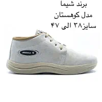 کفش کار مردانه شیما مدل کوهستان پارت یک