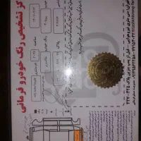 پژو ۴۰۵ مدل ۹۵