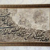 تابلو کالیگرافی برجسته|تابلو، نقاشی، عکس|شیراز, درکی|دیوار