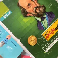 تدریس خصوصی ریاضی متوسطه اول و دوم