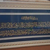 فروش تابلو فوری نصف قیمت اصلی فقط تماس بگیرید