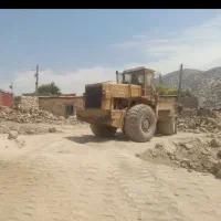 لودر....