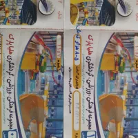 کارت استخر پارک آبی هلیا