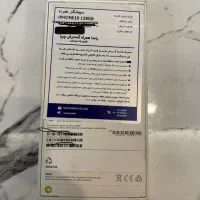 آیفون ۱۶ نرمال|موبایل|اندیشه, اندیشه فاز ۵|دیوار