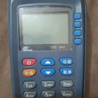 کارتخوان سیار