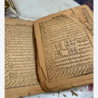 تعدادی کتاب قدیمی عتیقه