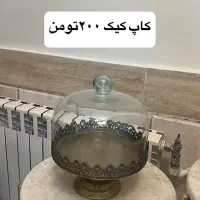 لوازم منزل به صورت توافقی|ظروف سرو و پذیرایی|محلات, |دیوار