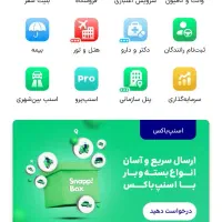 کد دعوت ۱۰۲ هزار تومانی