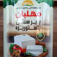 پخش لبنیات علیمردانی|خوردنی و آشامیدنی|تهران, خاوران|دیوار