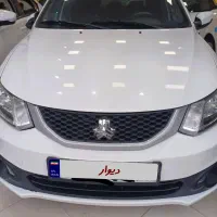 ساینا دوگانه فابریک