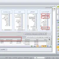 نرم افزار حسابداری سپیدار سیستم|خدمات مالی، حسابداری، بیمه|تهران, مرزداران|دیوار