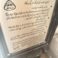 بخاری|بخاری، هیتر، شومینه|شیراز, چوگیاه‎|دیوار