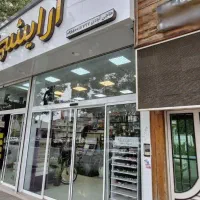 حواله رانا پلاس