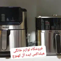 انواع لوازم خانگی دم قسط|یخچال و فریزر|کهنوج, |دیوار