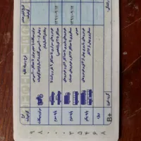 درخواست کار