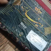 فرش ماشینی ۱۰۰۰ شانه ۴ متری|فرش|شاهینشهر, خبرنگار|دیوار