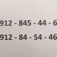 فروش سیم کارت رند