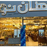 به دو همکار آقا نیازمندیم