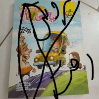 قیمت رومقایسه کن.  فارسی ششم  ریاضی هفتم خیلی سبز