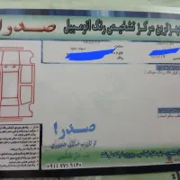 سهندS پارس خودرو|خودرو سواری و وانت|گرگان, |دیوار