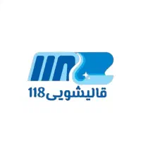 نیازمند کارگر جهت کار در کارخانه قالیشویی