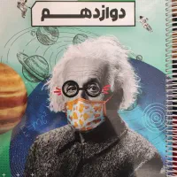 جزوات قضاتی ، کرمی ، شجاعی ، عطری ،
