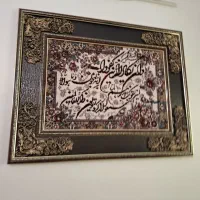 تابلو فرش