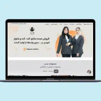 راه اندازی و بازطراحی سایت فروشگاهی و شرکتی|خدمات رایانه‌ای و موبایل|قزوین, |دیوار