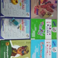 کتاب کمک درسی