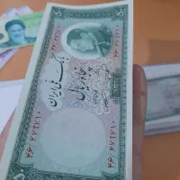 اسکناس|کلکسیون سکه، تمبر، اسکناس|تبریز, |دیوار