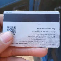 کارت ملی گمشده