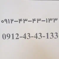 سیم‌کارت کد ۴