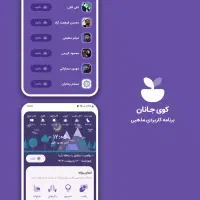 طراحی سایت، اپلیکیشن موبایل، کارت ویزیت، بنر، لوگو