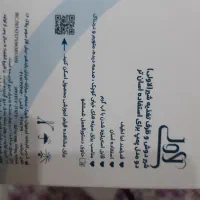 شیر دوش|اسباب و اثاث بچه|گرمدره, |دیوار