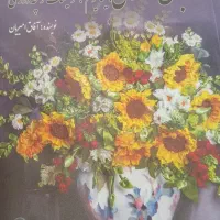 مجله های اموزشی