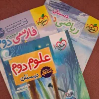 کتاب کار امادگی اول دوم سوم خیلی سبز|کتاب و مجله آموزشی|خسروشاه, |دیوار