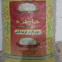 زغال